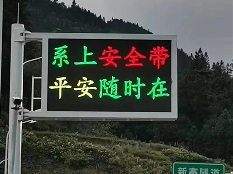 LED顯示屏的無線控制類型及各自的優缺點分析