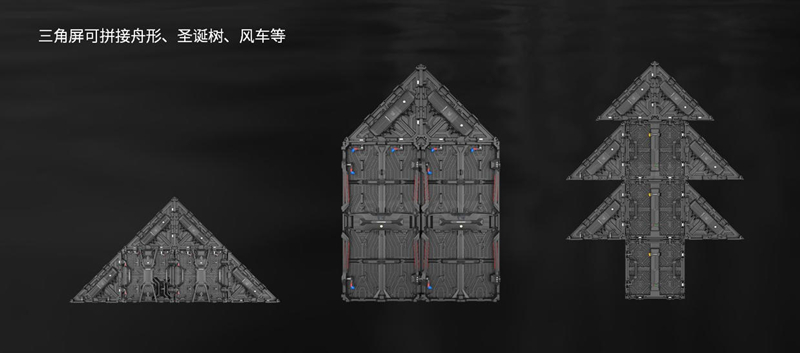 三角屏