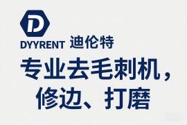 恭喜恒彩光電獲得五項計算機軟件著作權登記證書